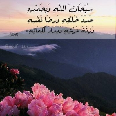 اللهم أدخلنا الجنه من غير حساب ولاعذاب