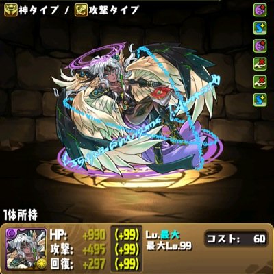今まで使って来たアカウント売ります
理由は飽きたからです
課金額は15万円ぐらいです
買いたい方はリプください
リプは100%返します