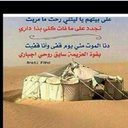 على السلام (@5920a24c98a848e) Twitter