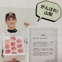 Take_G (@0809455) Twitter