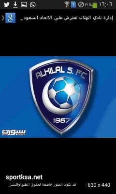 شقردي