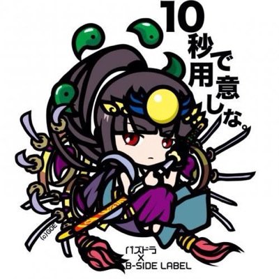 パズドラ大好き！まだまだ低ランクですが頑張っています！ 主にホルス勢 ！ ランク200いきました！英雄神募集してます！フレになってくれる人DMください