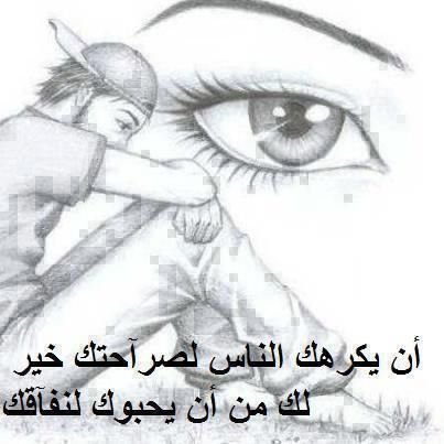 ‏القرعانى