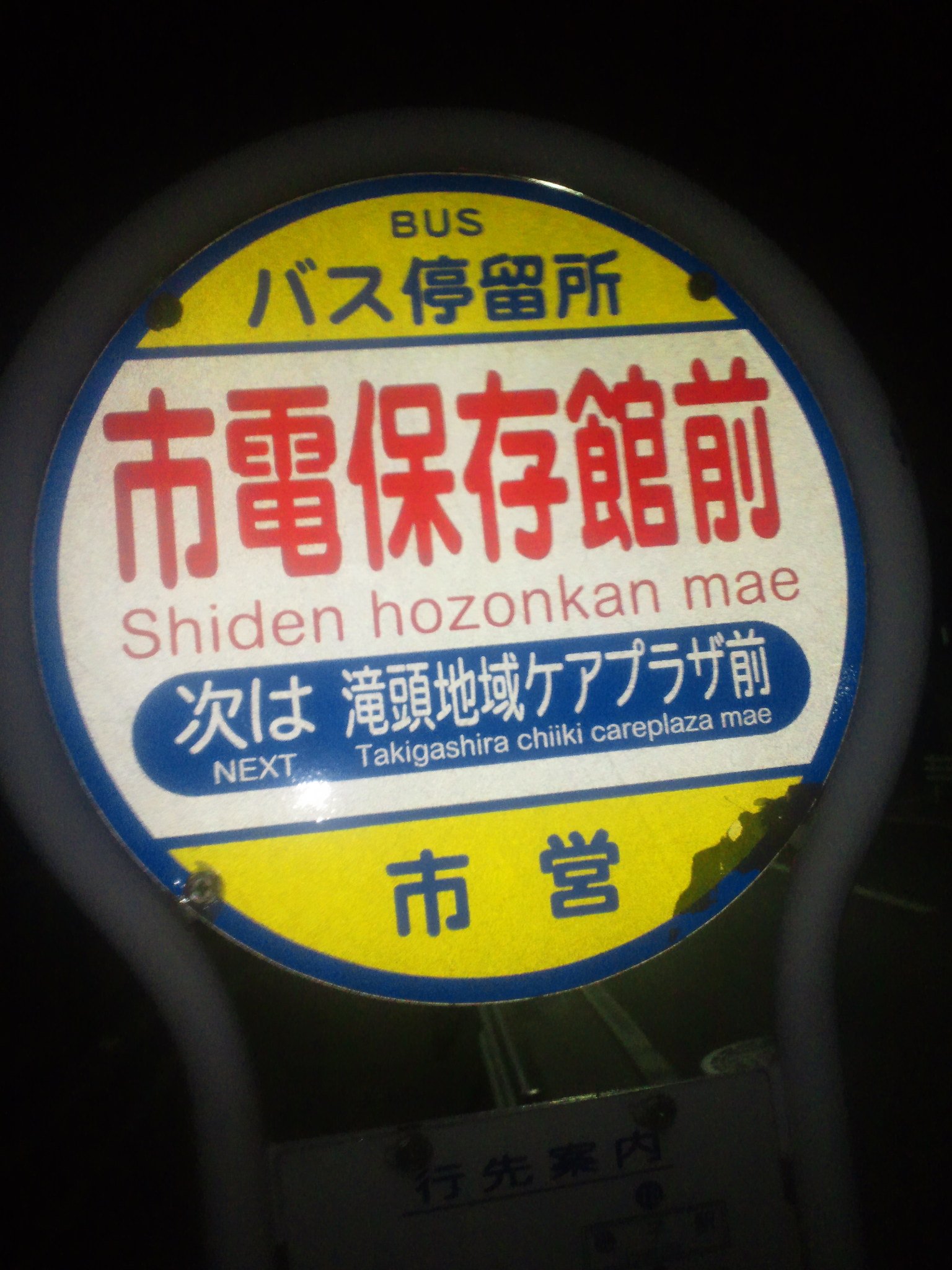 野球メモ（ブログ版）→→http://t.co/BvJH07jHel…の短縮版。原則的に返信返しはしませんが、時折目は通しています。温かい目で見守ってやってください。