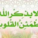 لا اله الا الله (@1398mohad) Twitter