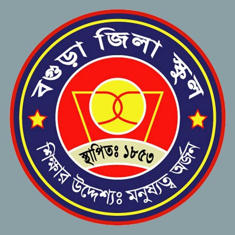 Bogra Zilla School, Bogra, Bangladesh Shikkhar Uddessho Monushotto Orjjon.
https://t.co/uPtvZpv9z0
