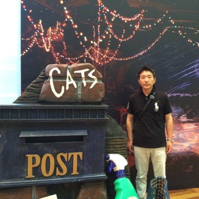家族４人でがんばっています。 現在福岡空港にて勤務しています。