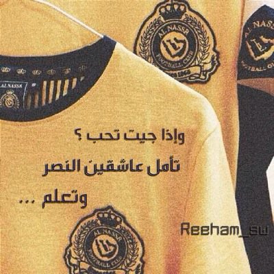 نـصـراآويـه و كـلـي فـخـر
تابعوني بالاستقرام @reeham_sw