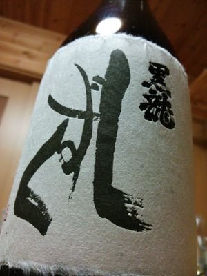今年はほどほどに。。。