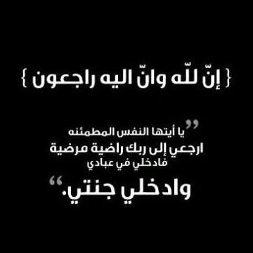 صدقه جاريه لي ولوالدي والاموات جميعا