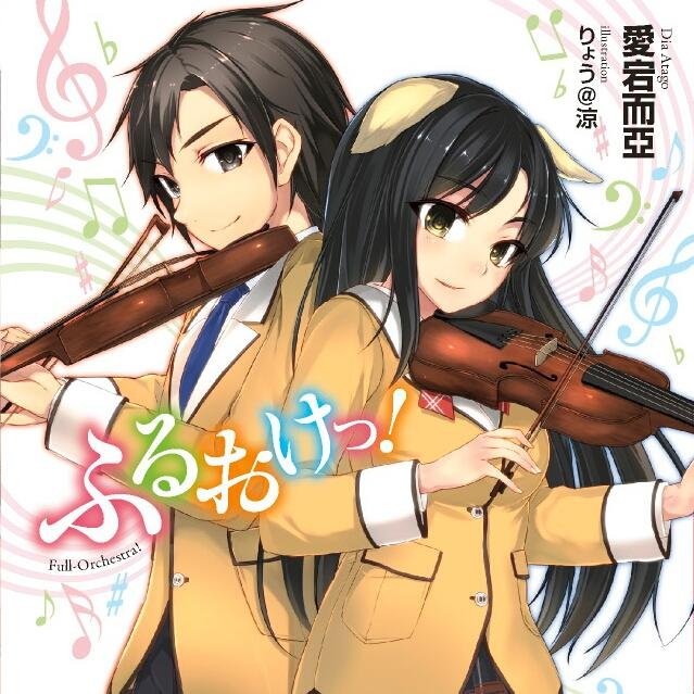愛宕而亞（あたごぢーあ）さんのプロフィール画像