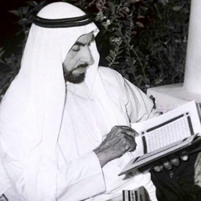 هذا الحساب صدقة للمرحموم سالم