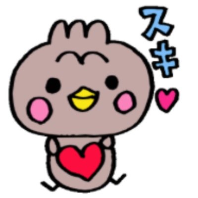 鳥が大好きな方へ❤︎画像、グッズetc！ Tweetします☆ 私も鳥好きで、ついに LINEスタンプを作りました！『頑張れ！とりおさん』A bird wants a favorite person to see it☆LINESticker『Go for it!Torio』LINE 스탬프 판매 중สติกเกอร์