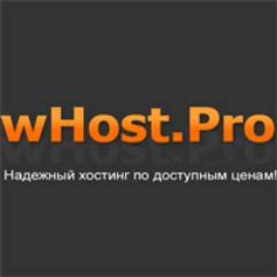 топ хостингов для интернет магазина
