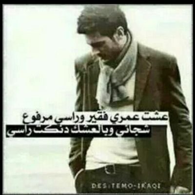 ‏‏‏‏‏‏من بغداد فقط 07500337674