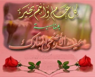 《(‏لا اله الا الله)》