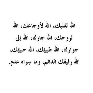 لاني احبك جعلتُ هذا الحساب صدقةً لك ، ولا شي جديد فقط احبك دائماً. حسآبي الاصلي⚡: @mjmj9_aa