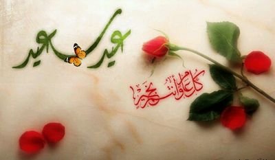 ‏الحمدلله
