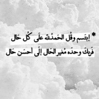 شجن.. (@shoge998) 's Twitter Profile