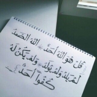 وقال تعالى { وهو الذي يقبل التوبة عن عباده ويعفوا عن السيئات} { وربك الغفور ذو الرحمه} ✨.