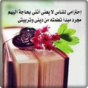 كس (@0599420345) Twitter