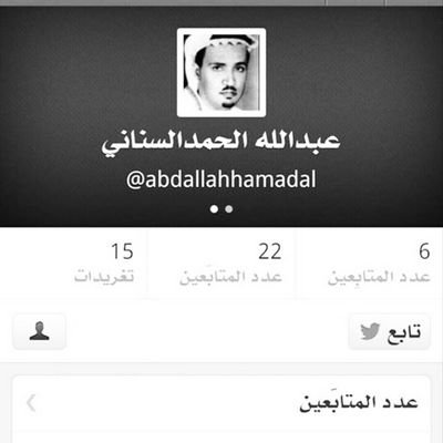 ‏‏‏ان تنصروا الله ينصركم ويثبت اقدامكم