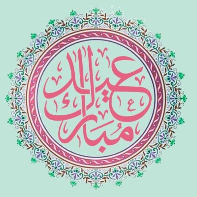 Vivre Est Obligatoire Mais Grandir Est Un Choix ❤️ #TeamDz #Team213 10/11 ♏️