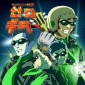 2003年結成、ロックンロール戦隊「ゼロギター」ギター担当ドラゴンのアカウントだZ!ベース担当タイガーのアカウントは@zeroguitar000!次回の魔物退治は9/23場所は詳細が決まり次第報告するZ。NEWゼロギターMV「ドキドキロッキンローラー」https://t.co/nBO23oqpIz