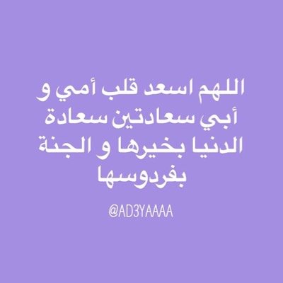 سبحان الله وبحمده سبحان الله العظيم