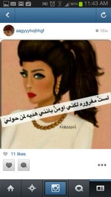 شقرررررديه
