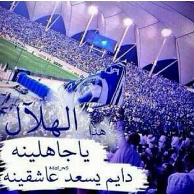 ‏اتخذو برامج التواصل لتنبيه لذكر الله ولا تتخذوها للفساد
