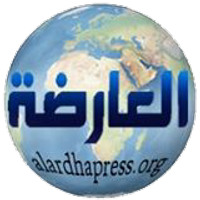 صحيفة العارضة (@alardhapress) 's Twitter Profile