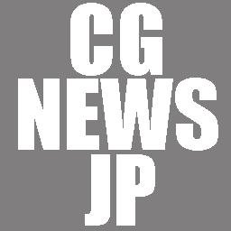 cgnewsjp's profile picture. GoogleNewsのキーワード「CG」で拾えるニュースを出力するNewsbotです。当サイトはAmazonアソシエイト・プログラムに参加しています。