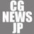 cgnewsjp