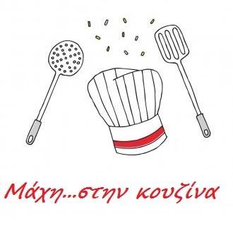 MaxiStinKouzina's profile picture. 