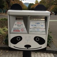 ごん・子ども家庭庁を子ども庁と呼ぶ(@kaijyuumamagon) 's Twitter Profile Photo