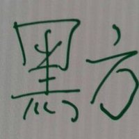 wild (@jeanmarcwild) 's Twitter Profile