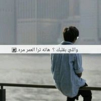 ͟ ͟ ͟ شـ ـ͟ـ໌৩͟ـ ͟ (@salha097) Twitter profile photo