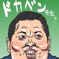 ドカベン・・・見ていましたなつかし～　　　　　　
ツールで20アカウント管理できます　自動で1万フォロワーと毎月1万円の副収入が手に入るツイッターツールを無料 プレゼント中。良かったらどうぞ