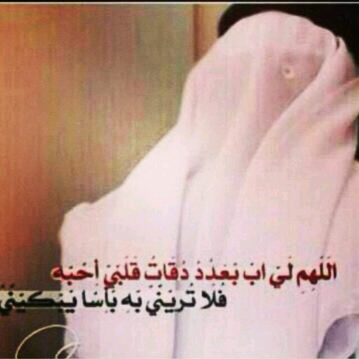 ‏بعض البشر ماتحبه لو سكن بيتك وشخص تلقاك من آول لقاء حبيته