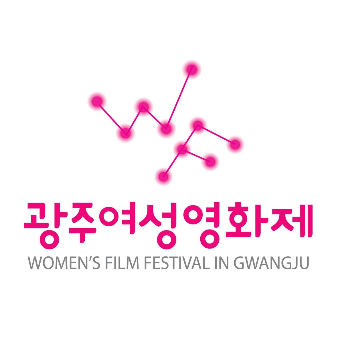 광주여성영화제さんのプロフィール画像