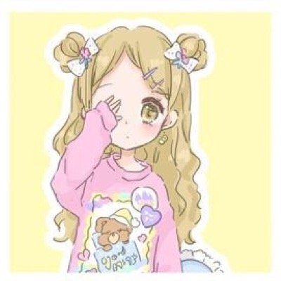 り。