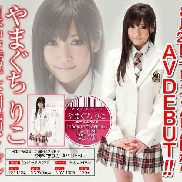 関東 プラチナム 連合 プロダクション
