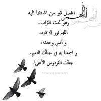وبِراً  بوالدي (@30_10_1435) Twitter profile photo