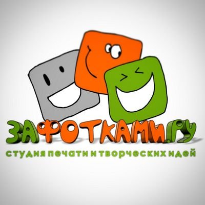 Печатаем все кроме денег! #фотки #визитки #буклеты #кружки #футболки #банера #полиграфия