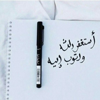 راعي الغلا ماتعرف عيونه النوم عايش على حظه وحظه نكاده 
( الخاص لمبادل المفيد )
