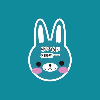 Yuka Aoki / LINE WORKS株式会社広報担当です🙋‍♀️ / 夫と2人暮らしのアラフォー / キスマイ(Kis-My-Ft2)が好き / ※発言は個人のものです。