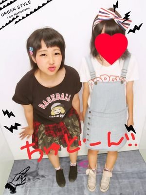 こっちつかいませーん！