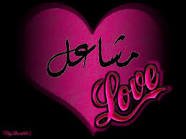 ♥̨͡فديتك ياقلبي♥̸̸̨̨͡