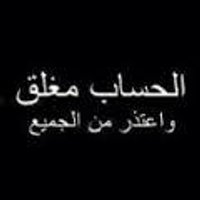 المواليه ﻷل البيت (@aae22aliengli) Twitter profile photo